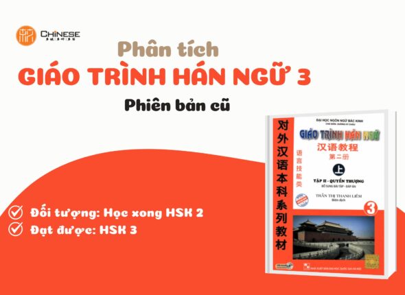 Giáo trình Hán ngữ 3 - Phiên bản cũ