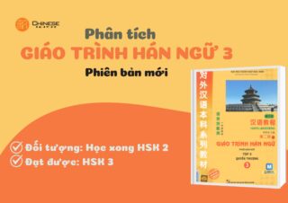 Giáo trình Hán ngữ 3 - Phiên bản mới