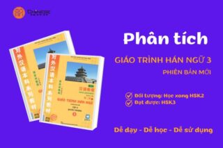 Giáo trình Hán ngữ 3 - Phiên bản mới