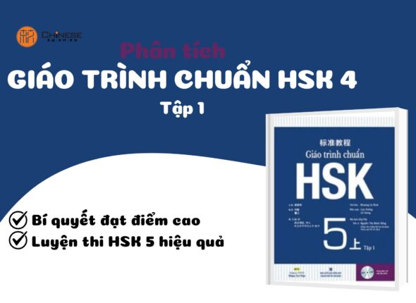 Giáo trình chuẩn HSK5 - Tập 1