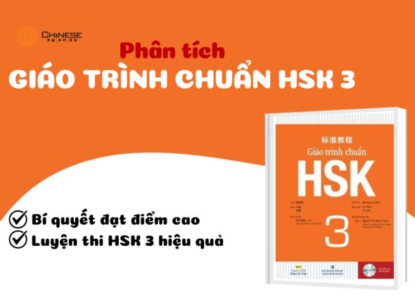Giáo trình chuẩn HSK3