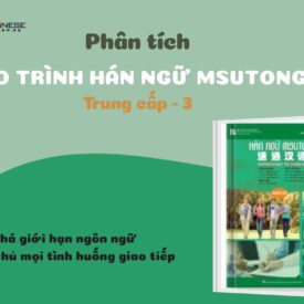 Giáo trình Hán ngữ Msutong Trung cấp 3