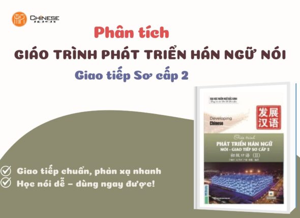 Giáo trình Phát triển Hán ngữ nói - Giao tiếp Sơ cấp 2