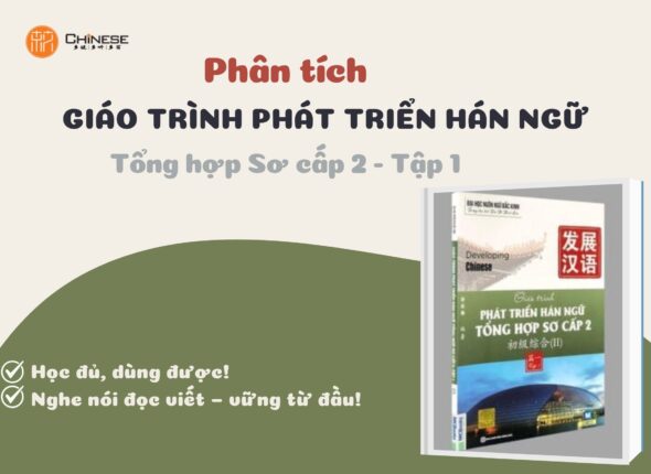Giáo trình Phát triển hán ngữ Tổng hợp sơ cấp 2 - Tập 1