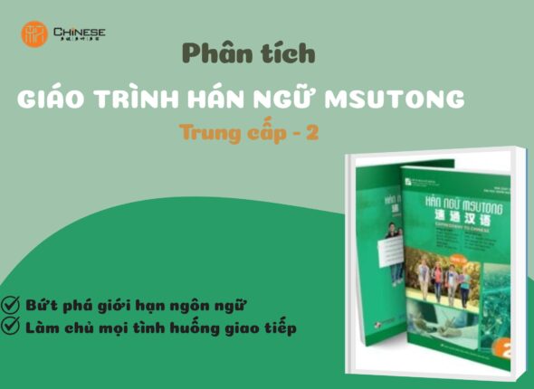 Giáo trình Hán ngữ Msutong Trung cấp 2