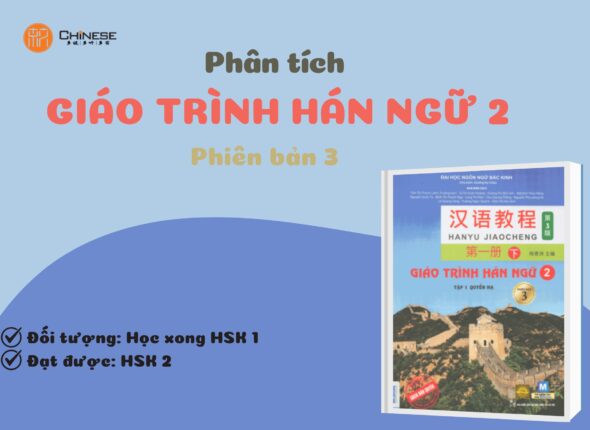 Giáo trình Hán ngữ 2 - Phiên bản 3