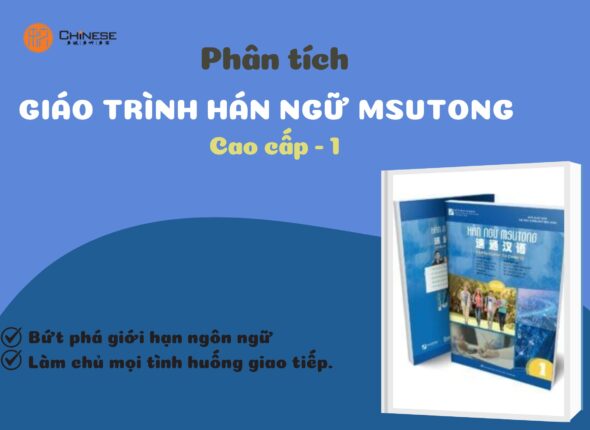 Giáo trình Hán ngữ Msutong cao cấp 1