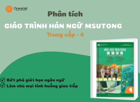Giáo trình Hán ngữ Msutong Trung cấp 4