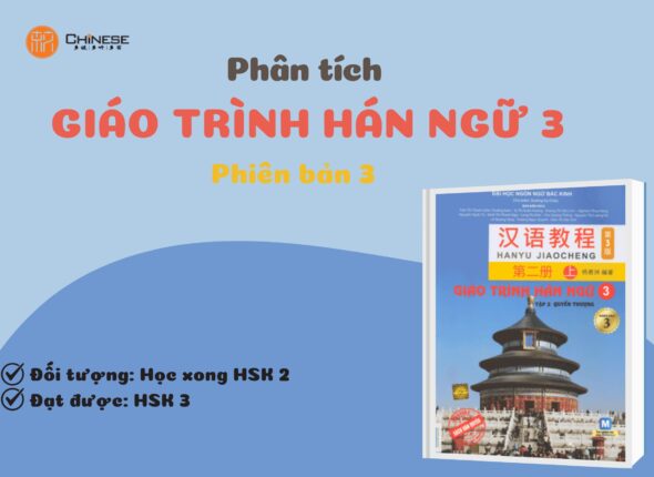 Giáo trình Hán ngữ 3 - Phiên bản 3