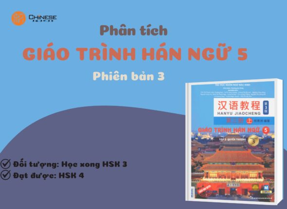 Giáo trình Hán ngữ 5 - Phiên bản 3
