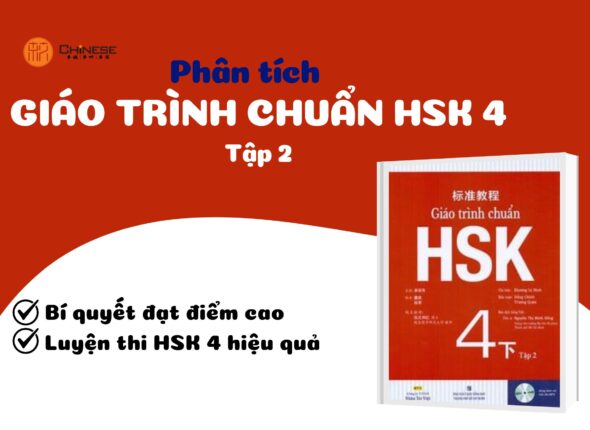 Giáo trình chuẩn HSK4 - Tập 2