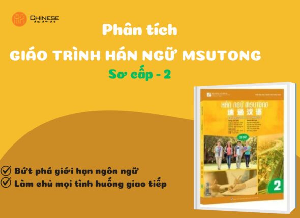 Giáo trình Hán ngữ Mustong Sơ cấp 2