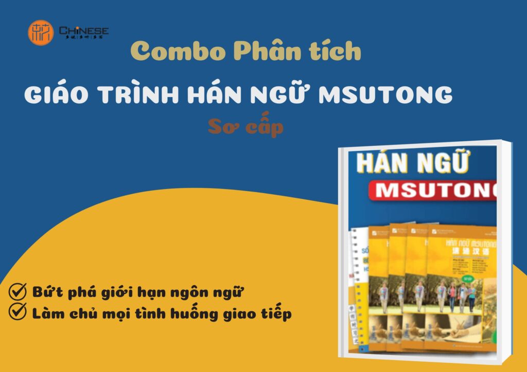 Combo Giáo trình Hán ngữ Msutong Sơ cấp