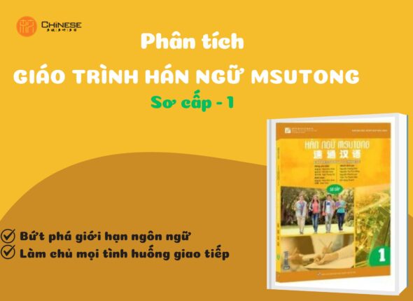 Giáo trình Hán ngữ Msutong sơ cấp 1