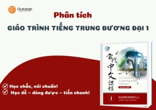 Giáo trình tiếng Trung đương đại 1