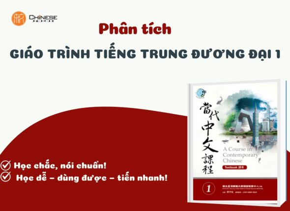 Giáo trình tiếng Trung đương đại 1