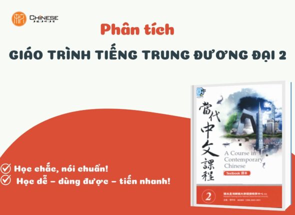 Giáo trình Tiếng Trung đương đại 2