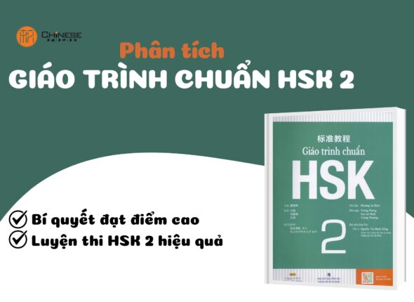 Giáo trình chuẩn HSK2