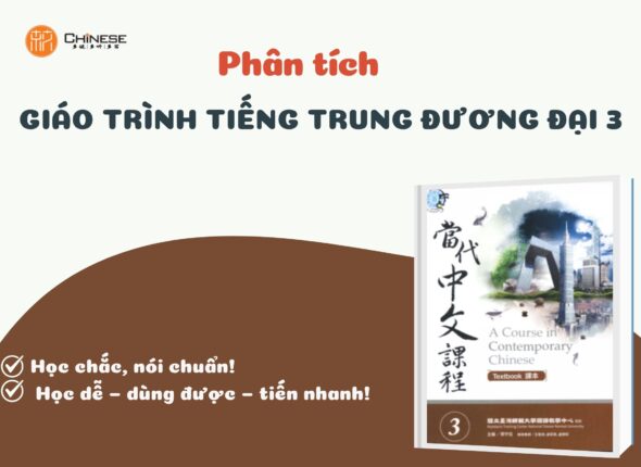 Giáo trình Tiếng Trung đương đại 3