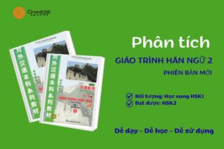 Giáo trình Hán ngữ 2 - Phiên bản mới