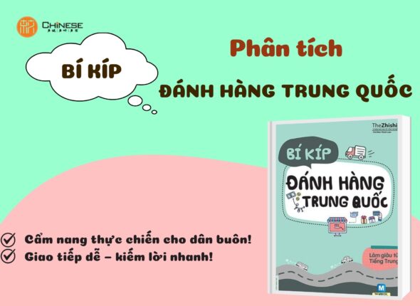 bi kip danh hang trung quoc