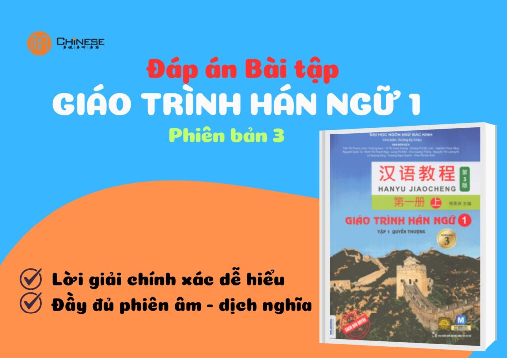 đáp an bài tập GTHN 1 phiên bản 3