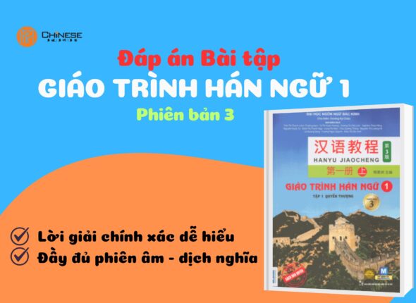 đáp an bài tập GTHN 1 phiên bản 3