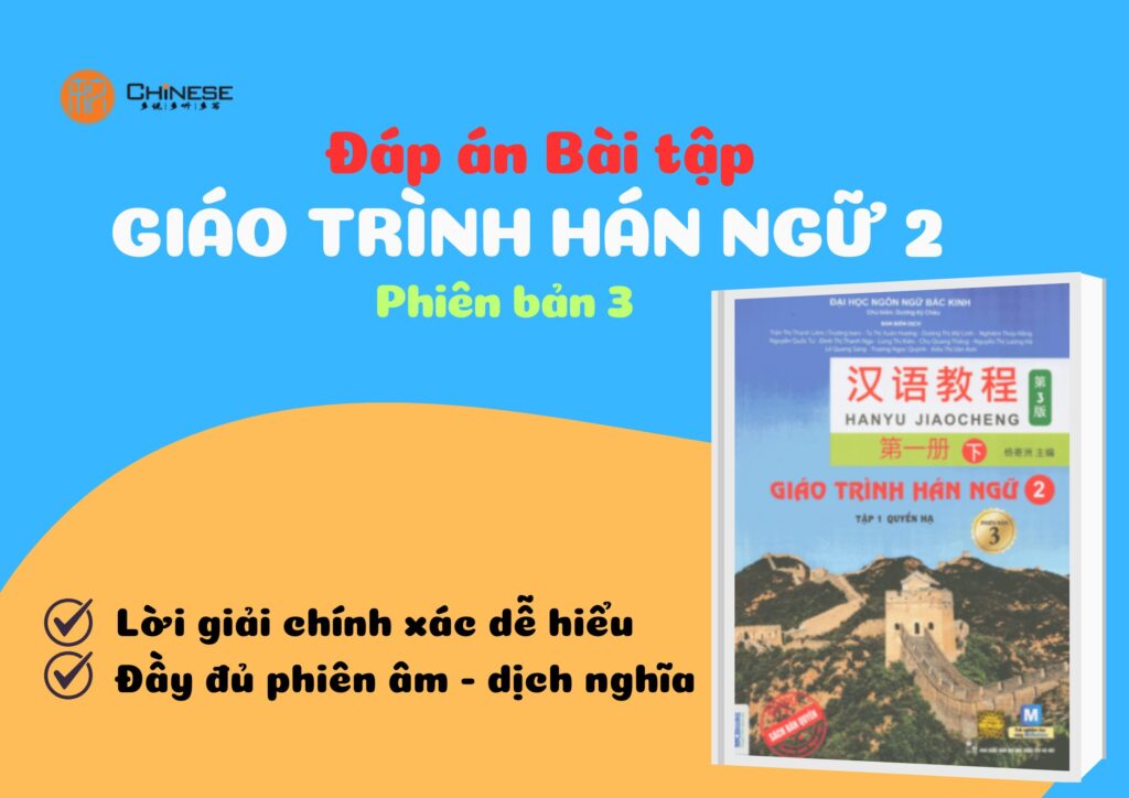đáp an bài tập GTHN 2 phiên bản 3