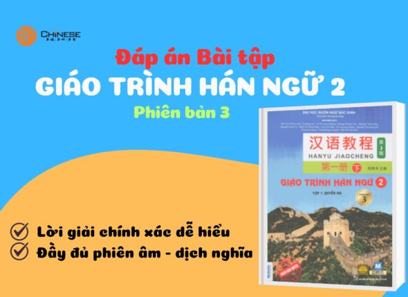 đáp an bài tập GTHN 2 phiên bản 3