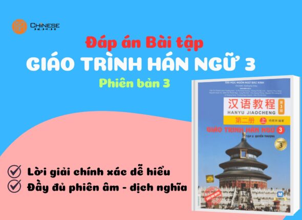 đáp an bài tập GTHN 3 phiên bản 3