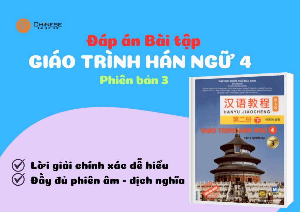đáp an bài tập GTHN 4 phiên bản 3