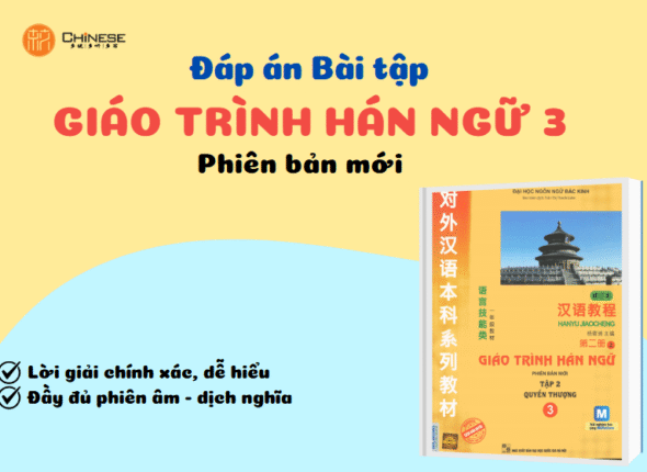 GTHN 3 pb mới