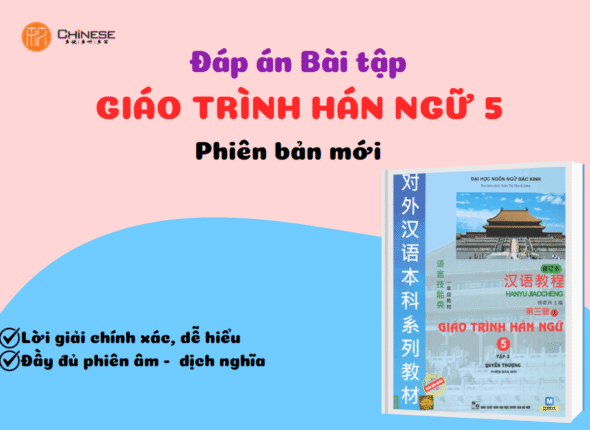 GTHN 5 pb moi