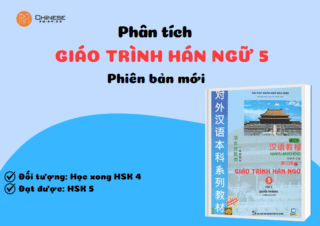 Bài phân tích Giáo trình Hán ngữ Tập 3 Quyển 5 - Phiên bản mới