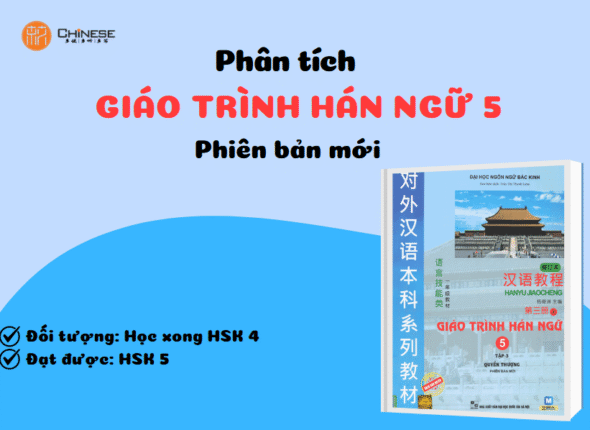 GTHN 5 phiên bản mới