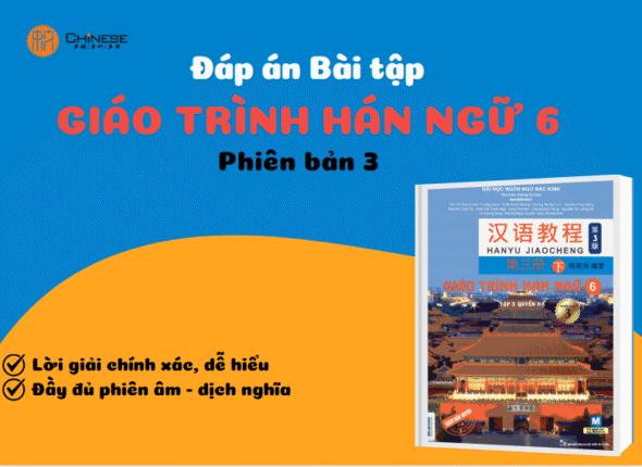 GTHN 6 pb 3