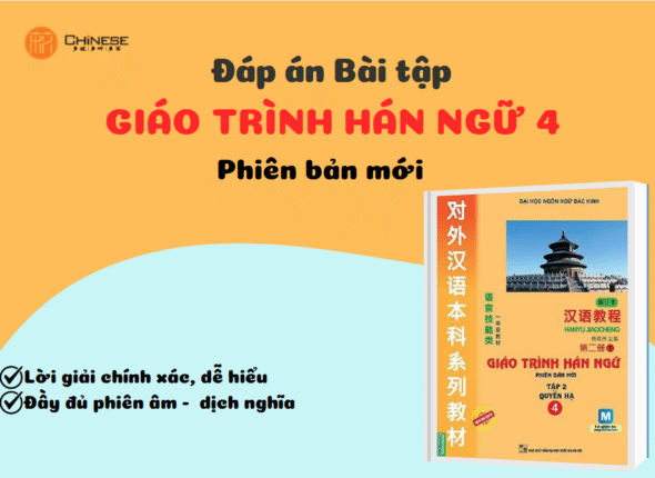 gthn 4 pb moi