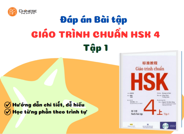 BIA DAP AN BTAP HSK4 TAP 1