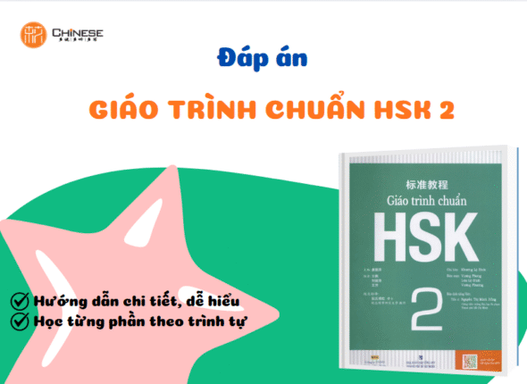 bia dap an hsk2
