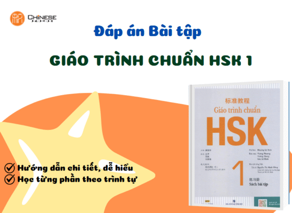bia dap an sbt hsk1