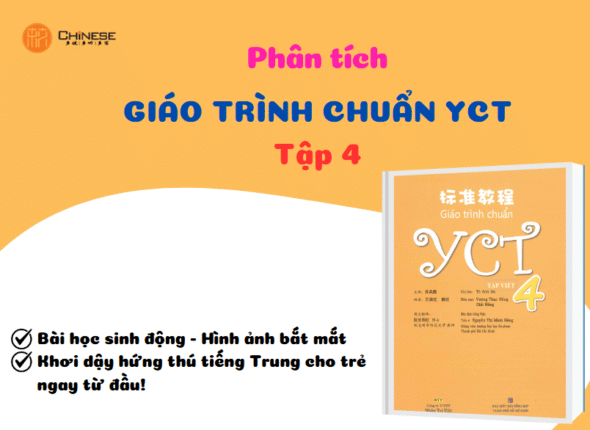 bia yct4
