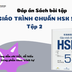 Lời giải và đáp án SBT Giáo trình chuẩn HSK 5 tập 2
