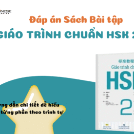 Lời giải và đáp án SBT Giáo trình Chuẩn HSK 2