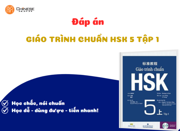 bia dap an giao trinh hsk 5 tap 1