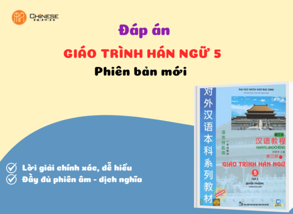 Đáp án hán 5 phiên bản mới