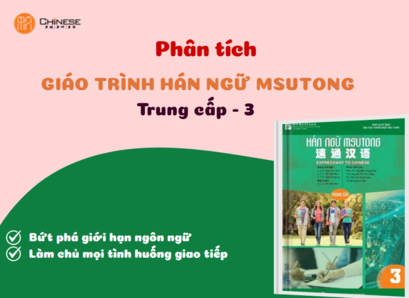 bìa Msutong trung cấp 3