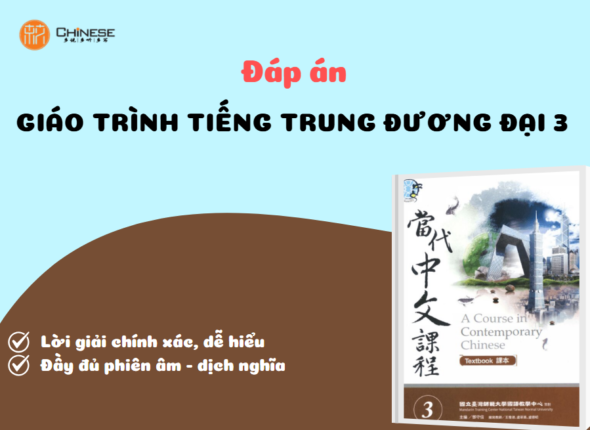 đáp án gt đương đại 3