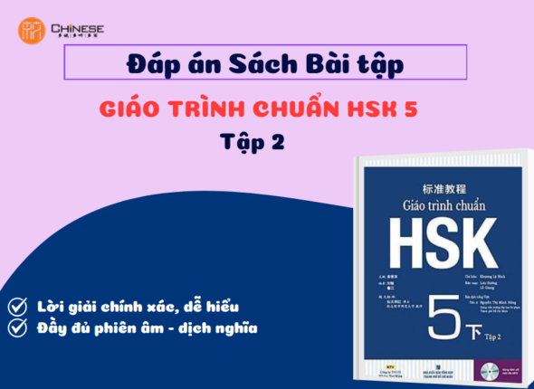 dap an sbt hsk5 tap2